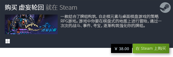 游戏分享 必玩电脑策略卡牌游戏大全PP电子网站十大必玩电脑策略卡牌(图4)